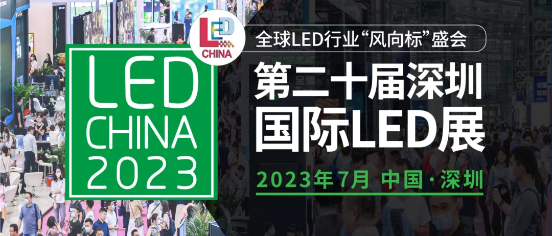 資訊|展會回顧：卡萊特XR虛擬拍攝方案亮相LED CHINA 2023