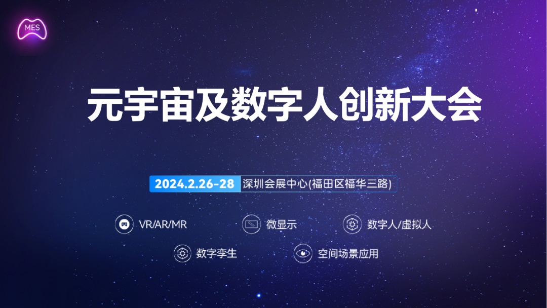 重磅嘉賓 | 360集團智能營銷云市場總監韓佳新將出席元宇宙及數字人創新大會并發表演講