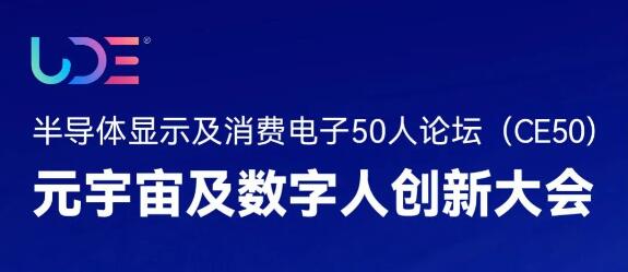 重磅嘉賓 | Movella亞太區產品總監Allan Price將出席元宇宙及數字人創新大會并發表演講