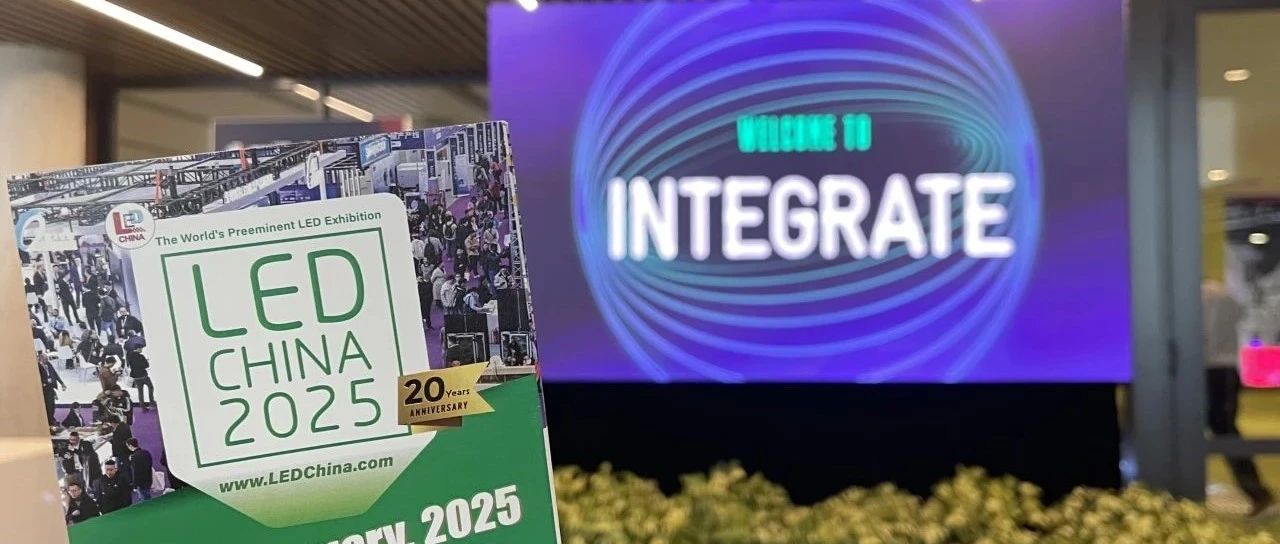 LED CHINA & PALS Asia海外推廣 - 澳大利亞Integrate Expo